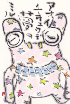 a0030594_21572486.gif