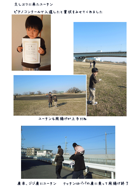 写真で記録_c0051105_00340972.png