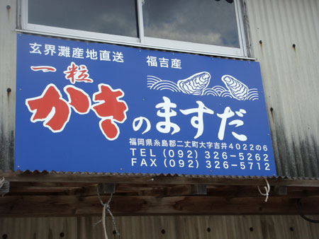 c0115019_18321660.jpg