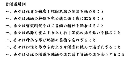 ヘイおまち（雄町）！無濾過純米　雄町!!_c0115019_1845380.jpg