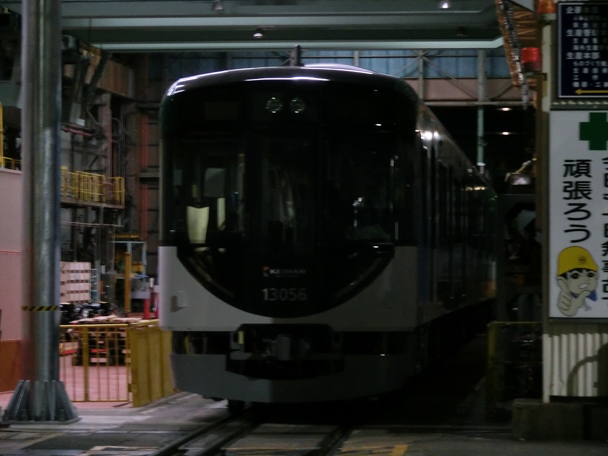 京阪13000系　2次車_f0099720_216917.jpg