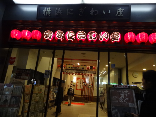 ミスも天のおさとし 「下村観山展」@横浜美術館_e0016828_8364836.jpg