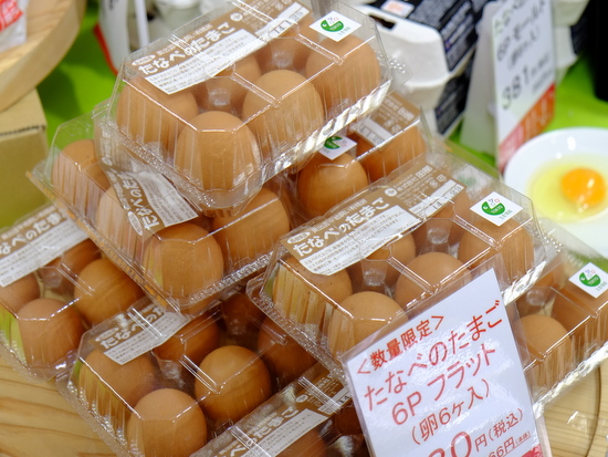 「渋谷 東急東横店 第23回島根物産展始まりました!」_a0000029_13154563.jpg