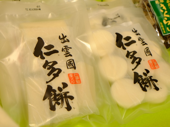 「渋谷 東急東横店 第23回島根物産展始まりました!」_a0000029_1323243.jpg