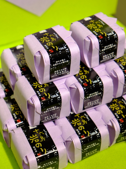 「渋谷 東急東横店 第23回島根物産展始まりました!」_a0000029_13261368.jpg