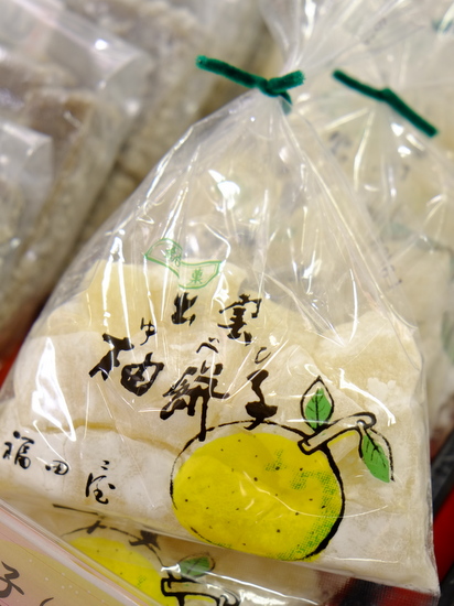 「渋谷 東急東横店 第23回島根物産展始まりました!」_a0000029_13552373.jpg
