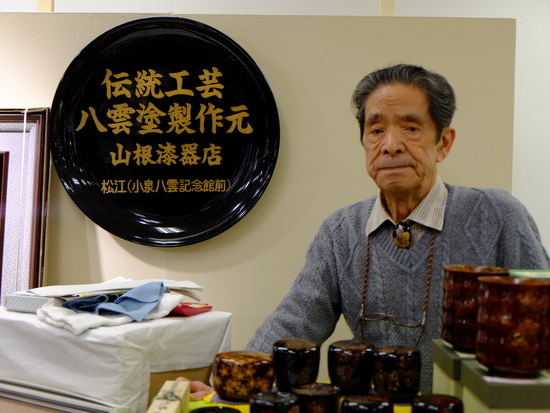 「渋谷 東急東横店 第23回島根物産展始まりました!」_a0000029_14264239.jpg