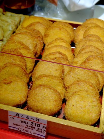 「渋谷 東急東横店 第23回島根物産展始まりました!」_a0000029_1474180.jpg