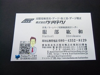 はっとりさん_a0272042_12291952.jpg
