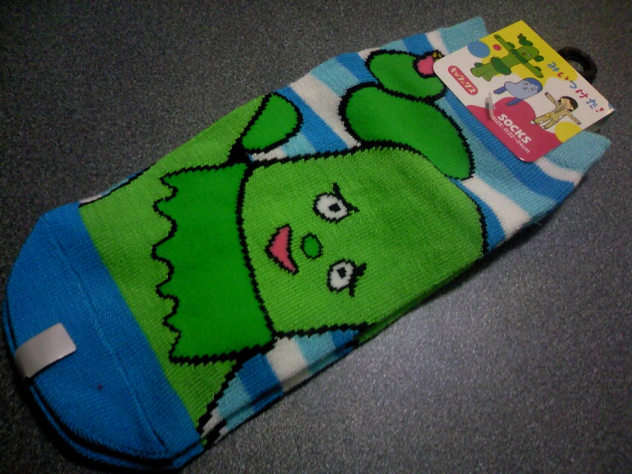 1月15日の日記 生スイちゃん Life A Blue 3 1月15日の日記 生スイちゃん Life A Blue 3