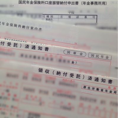 国民年金保険料の納付書きた！_d0333449_1030121.jpg