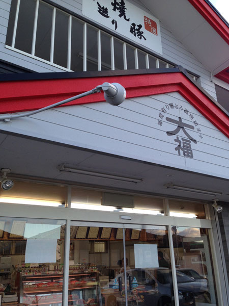 大福精肉店 ＠ 加古川 志方_e0024756_15463543.jpg