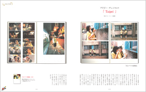 最新号 カメラ日和 vol.53「一歩進んだ写真術」発売です！_b0043961_18322232.jpg