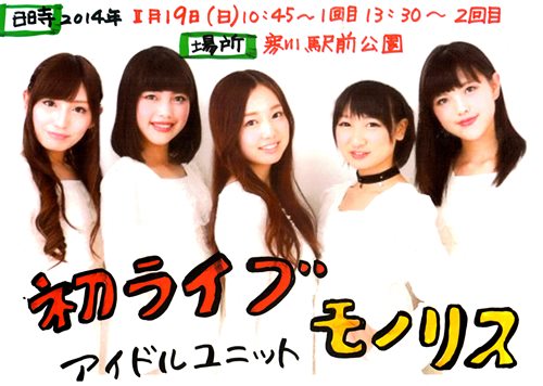 地元を知ろう!　ちょい体験　さむかわ 2014-1_d0239667_9443567.jpg
