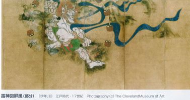 クリーブランド美術館展　＠東京国立博物館_b0044404_1404450.jpg