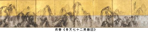 クリーブランド美術館展　＠東京国立博物館_b0044404_14171381.jpg
