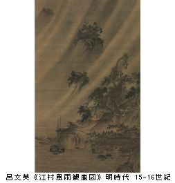 クリーブランド美術館展　＠東京国立博物館_b0044404_14182228.jpg