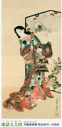 クリーブランド美術館展　＠東京国立博物館_b0044404_1435463.jpg