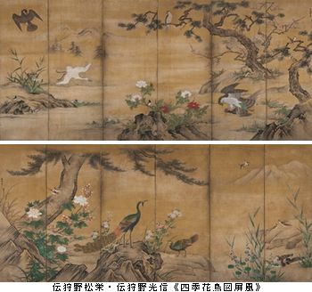 クリーブランド美術館展　＠東京国立博物館_b0044404_1491579.jpg