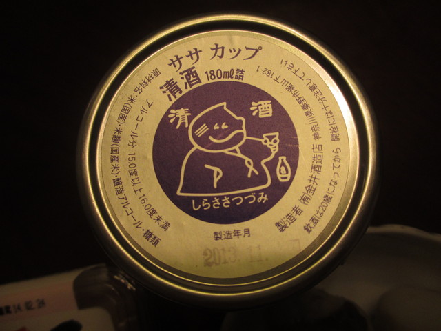 398円 303kcal コンビニの「スーラータンメン」_c0212604_22541731.jpg