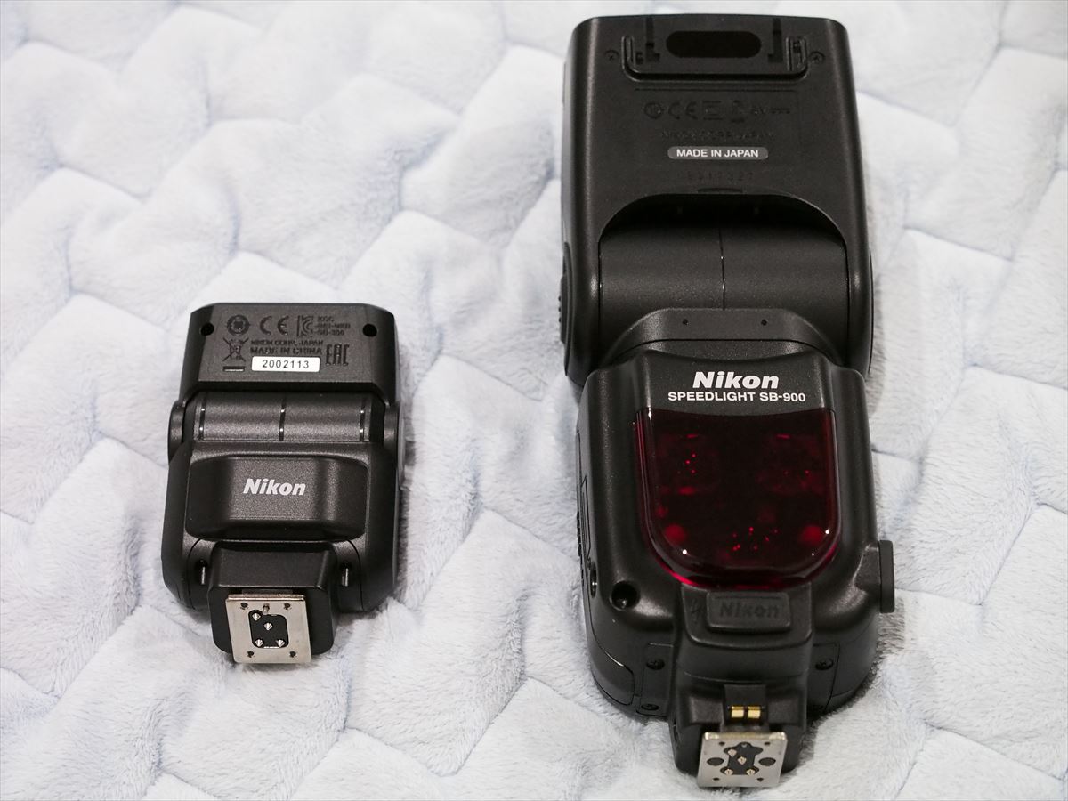 Nikon スピードライト SB-300 : やぁやぁ。