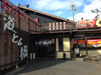 c0227720_2282264.jpg