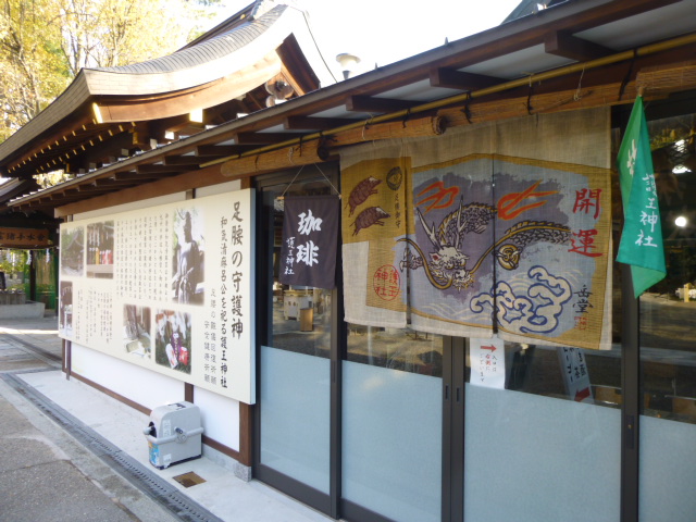 護王神社　カフェがある！_d0106134_22424312.jpg