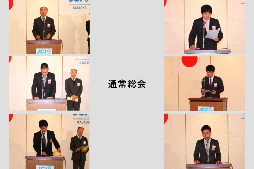 1月通常総会例会_c0324041_15411508.jpg