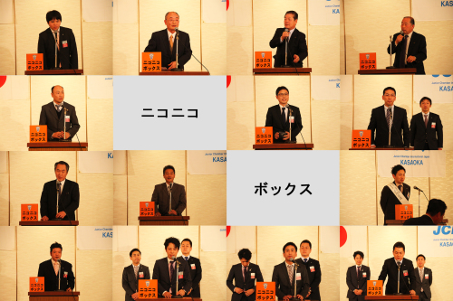 1月通常総会例会_c0324041_15411746.jpg