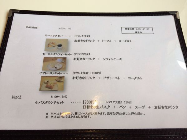カフェ トラペト_e0292546_2315515.jpg