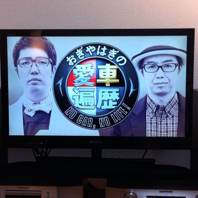 愛車遍歴 加藤浩次さん Hiro S Diary 愛車遍歴 加藤浩次さん Hiro S Diary