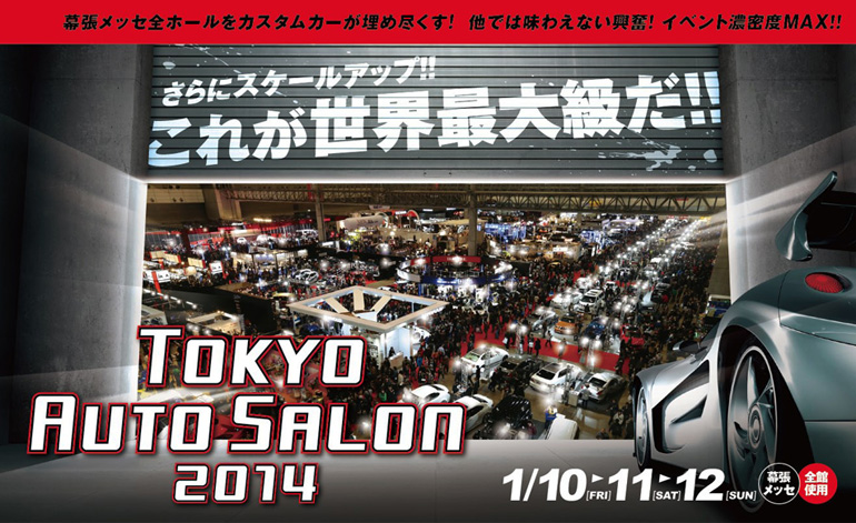 東京オートサロン2014_a0201157_16113687.jpg