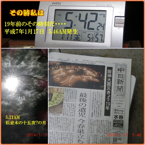 阪神大震災から19年　　夕食は大根三昧_d0007071_221813.jpg