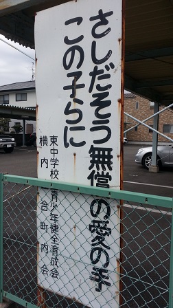 f0228680_1253844.jpg