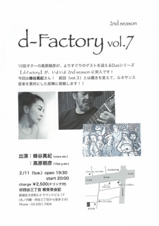 蜂谷真紀 2014:1月~2月 schedule_d0239981_17431023.jpg