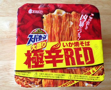 エースコック いか焼きそば極辛red は本気で激辛 Chokoballcafe エースコック いか焼きそば極辛red は本気で激辛 Chokoballcafe