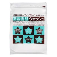 【ママのお片付け講座】1月の開催と,環境にやさしいわが家の洗剤_c0293787_23413957.png