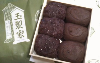 おはぎ 玉製家 お休みの日は お散歩行こう おはぎ 玉製家 お休みの日は お散歩行こう
