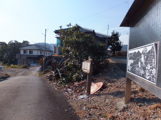 引佐姫街道～引佐峠_a0271502_1333638.jpg