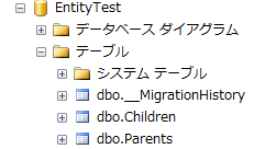 EntityFramework（CodeFirst）でマイグレーション機能を使う_a0007210_23432665.png