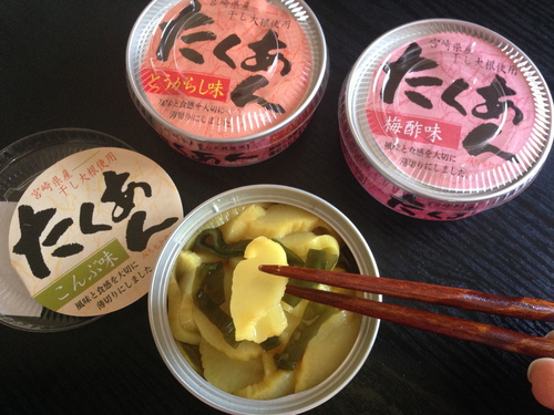 お漬け物の缶詰 李惠likei日々の仕事と お漬け物の缶詰 李惠likei日々の仕事と
