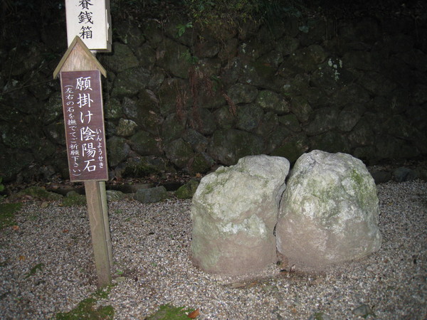 月読神社(つきよみじんじゃ、京都市)_d0287413_16212936.jpg