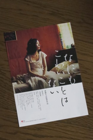 層を成すのは日々のディティール_a0259130_22385078.jpg