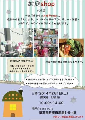 f0289431_1017331.png
