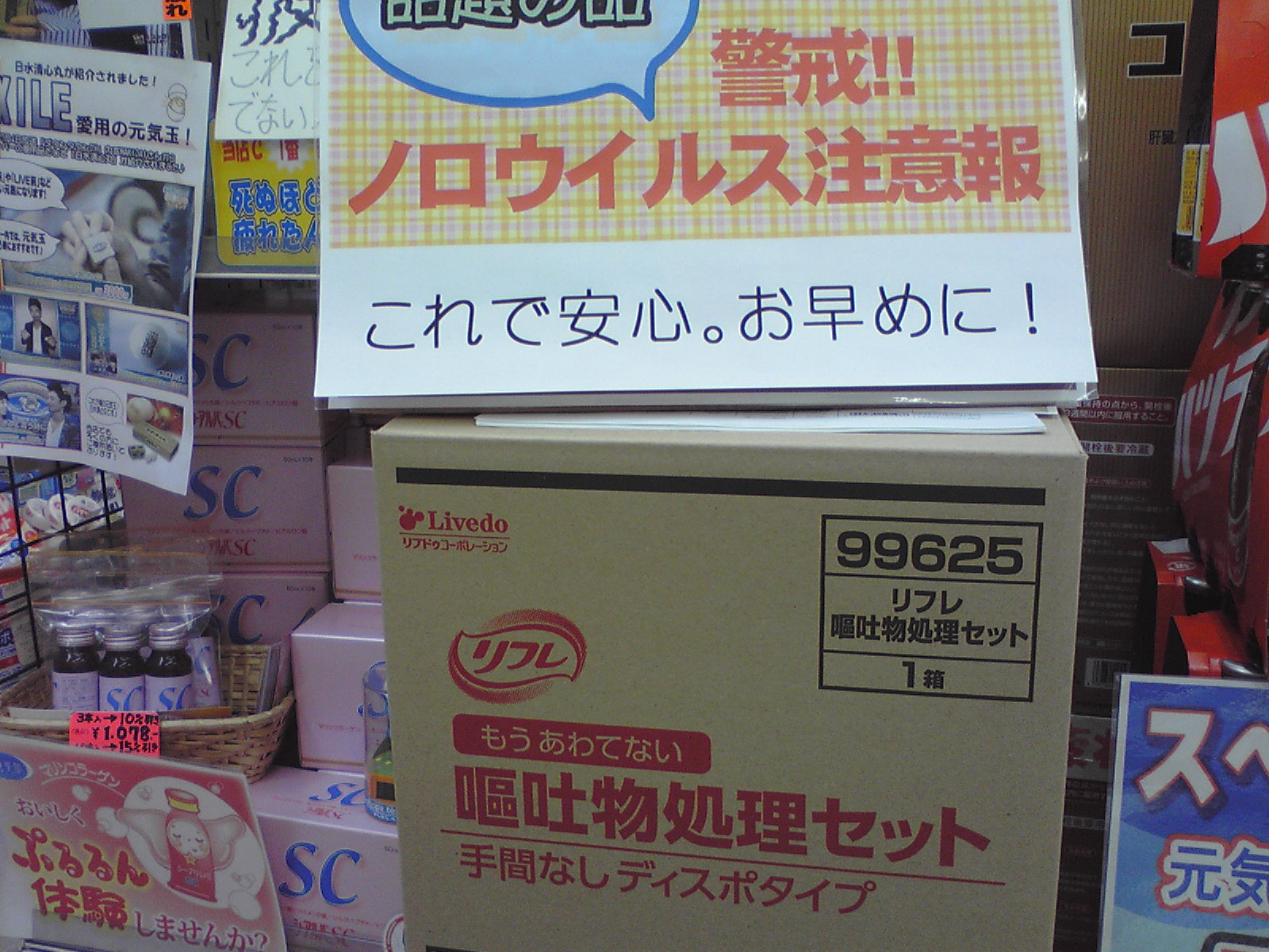 b0149260_94044.jpg