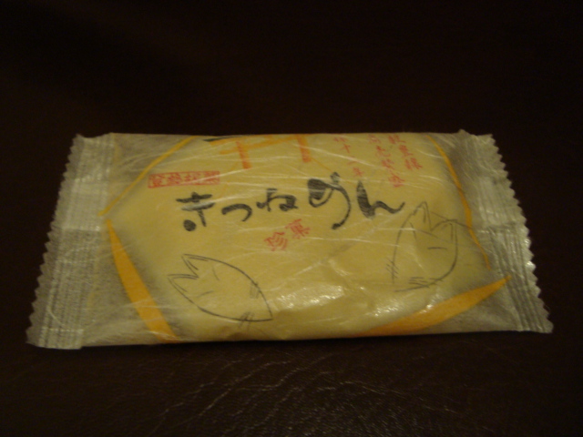 東北物産展へ行く。_f0232060_13463981.jpg