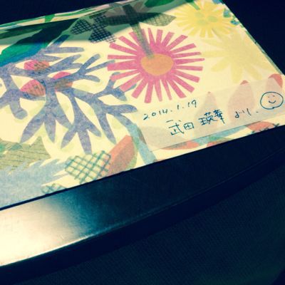 武田瑛華の結婚前夜 たまごかけダッチワイフ
