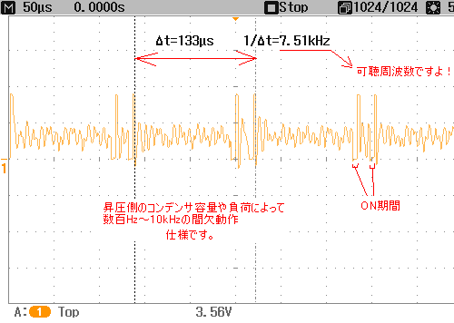 ポタアン（爆）　その①_e0298562_11112530.png