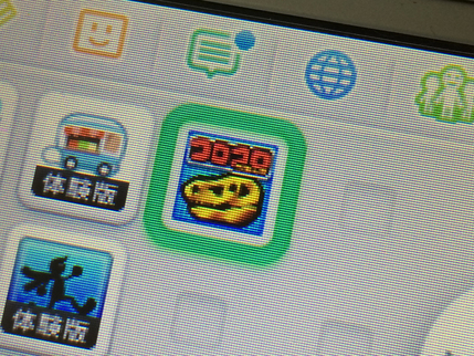 3ds カセキホリダー ムゲンギア はじまりの章 Hamaribros X 3ds カセキホリダー ムゲンギア はじまりの章 Hamaribros X