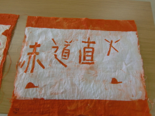 c0151470_216444.jpg